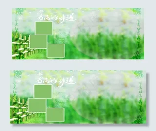 田园风景 太阳味道图片