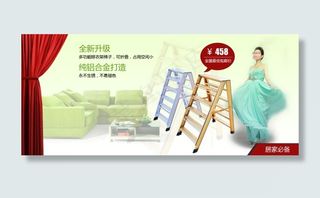 铝合金*广告banner广告