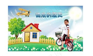 快乐的夏天 psd 儿童摄影模板图...