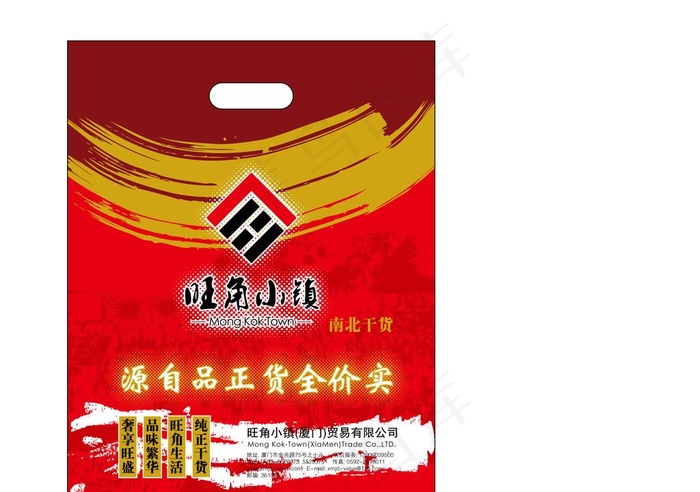 广告袋图片ai矢量模版下载