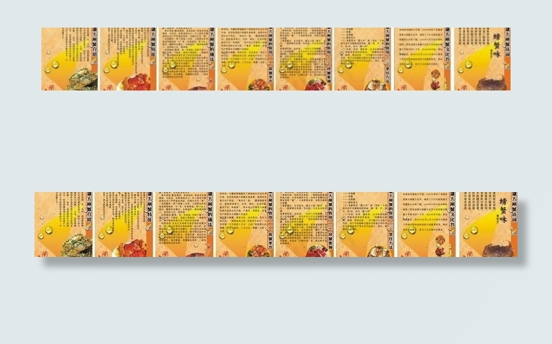 阳澄湖大闸蟹图片cdr矢量模版下载