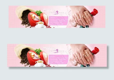 情人节心形礼盒图片