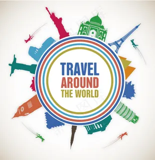 旅行世界地标的宣传