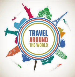 旅行世界地标的宣传