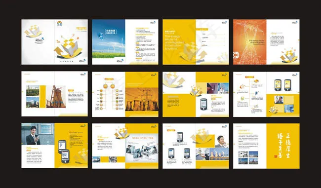 能源行业画册设计矢量素材cdr矢量模版下载