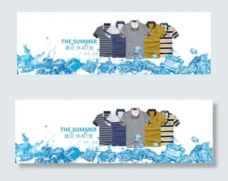 首页男装全屏海报