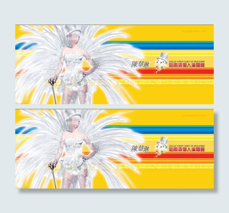 演唱会门票设计模板PSD