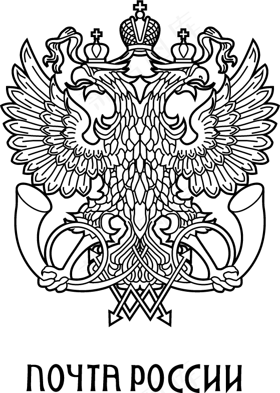 俄罗斯邮政标志