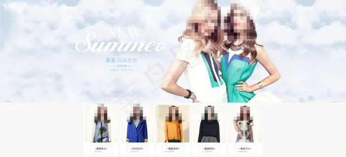 高端女装海报PSD免费下载