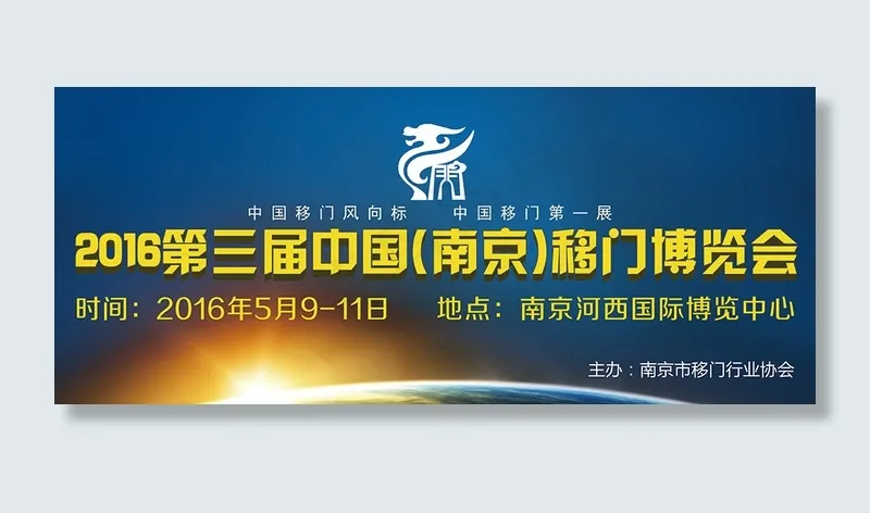 banner 形象广告 企业...psd模版下载