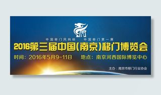 banner 形象广告 企业...