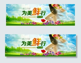 唯美而行模板下载