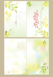 树叶花纹背景设计