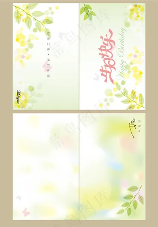 树叶花纹背景设计