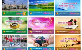 学生奖励卡 (注位图合层)图片