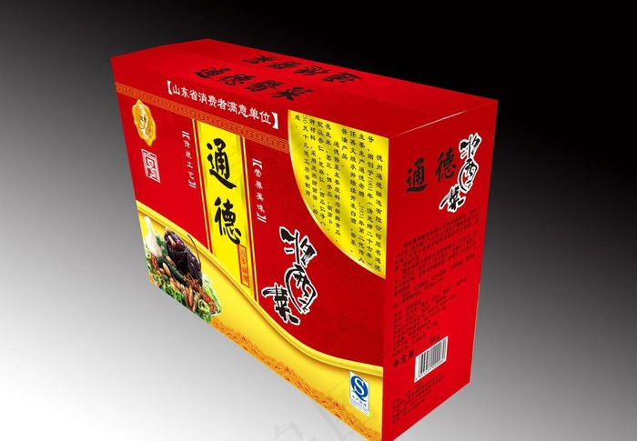 酱菜 包装 （展开图）图片(11929X5197(DPI:300))psd模版下载