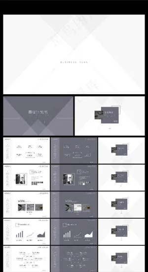 动态简洁设计商业计划书PPT模版预览图