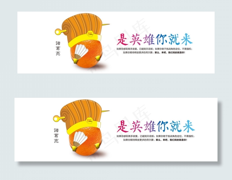 企业招聘横幅联系我们banner