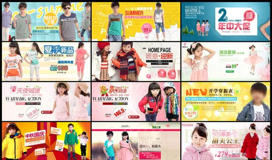 淘宝可爱童装海报设计PSD源文件