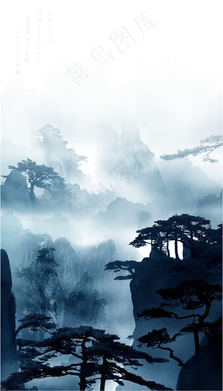 中国风悬崖水墨山水装饰元素