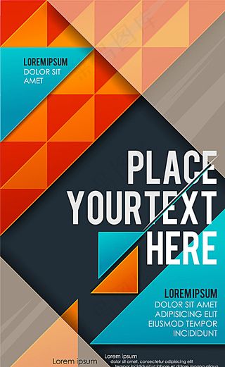 多彩商务海报图片