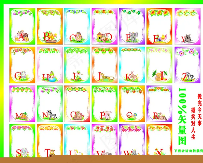 26个字母矢量挂画图片cdr矢量模版下载