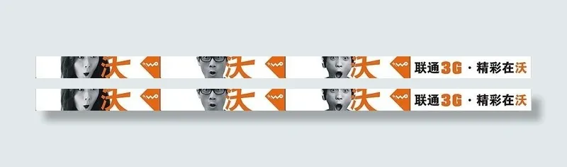 3g 精彩在沃图片cdr矢量模版下载