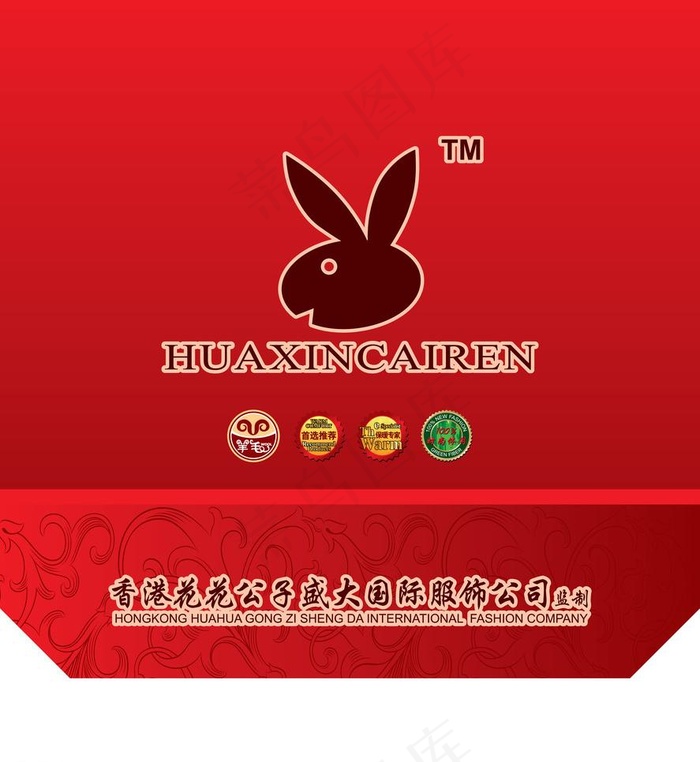 花花公子手提袋图片ai矢量模版下载
