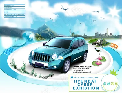 妇科医院三八节活动海报PSD