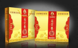 高档礼品盒图片