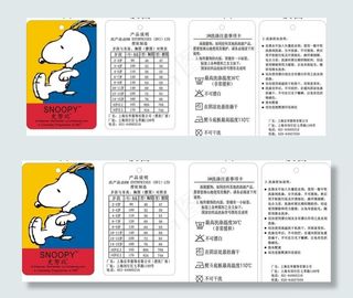 史努比吊牌 吊卡图片