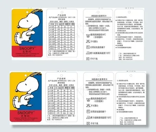 史努比吊牌 吊卡图片