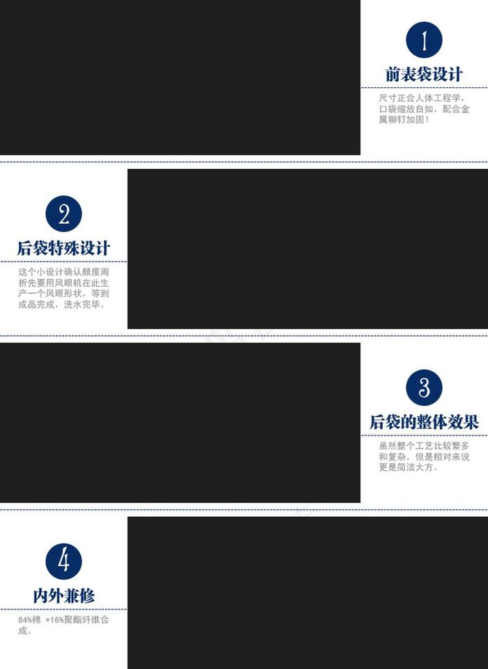 淘宝宝贝详情页模板