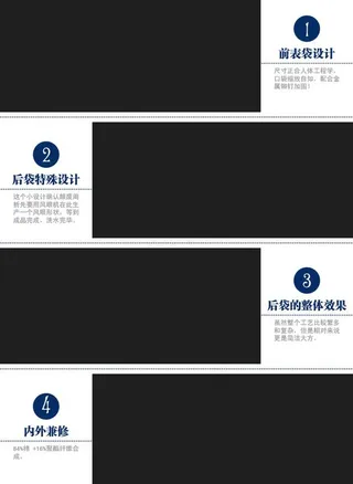 淘宝宝贝详情页模板