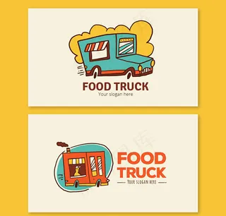 2款创意快餐车名片矢量素材