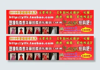 衣礼福人车贴图片