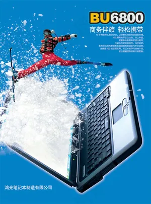 笔记本海报广告