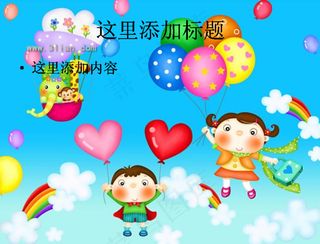 六一儿童节卡通背景图片ppt