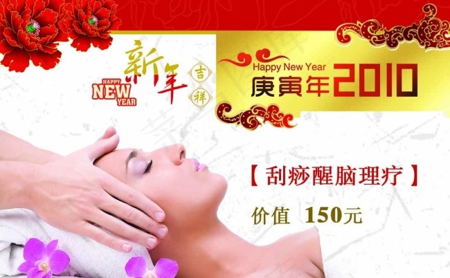 美容美发名片psd模版下载