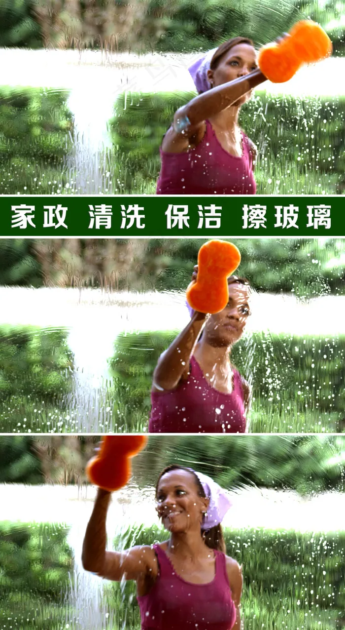 家政保洁清洁清洗玻璃实拍视频