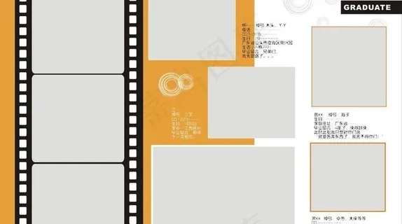 毕业纪念册 模板设计图片