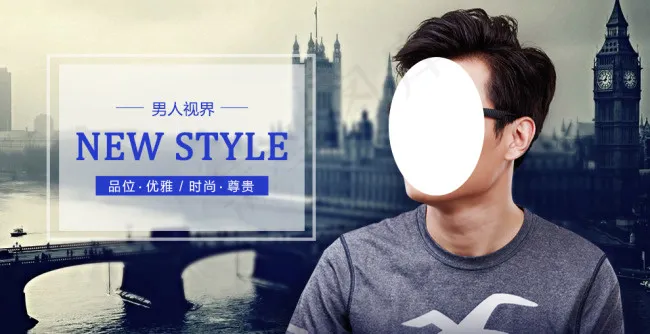 淘宝男装海报psd模版下载