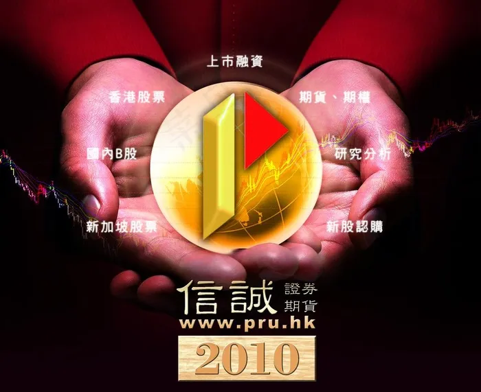 封面设计 金融 证券公司 理财图片(2727X2382(DPI:350))psd模版下载