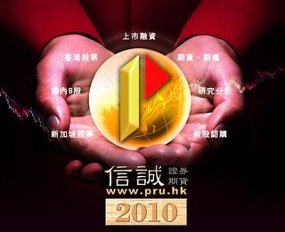 封面设计 金融 证券公司 理财图片