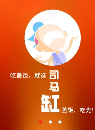 外卖广告宣传图片