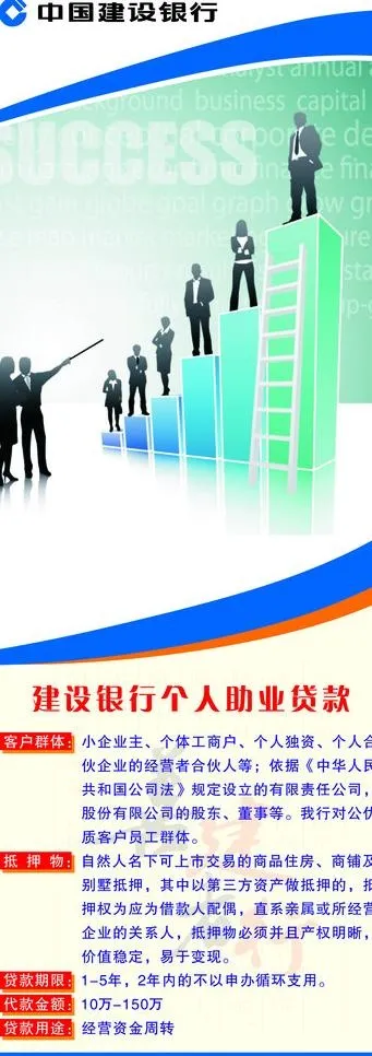 代款展架图片cdr矢量模版下载