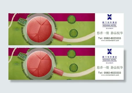 创意酒店海报图片
