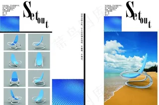 三折页册子排版图片