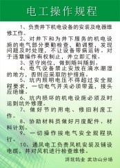 矿业公司制度14cdr矢量模版下载