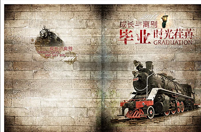 时光火车毕业纪念册封面(5504X3673(DPI:300))psd模版下载